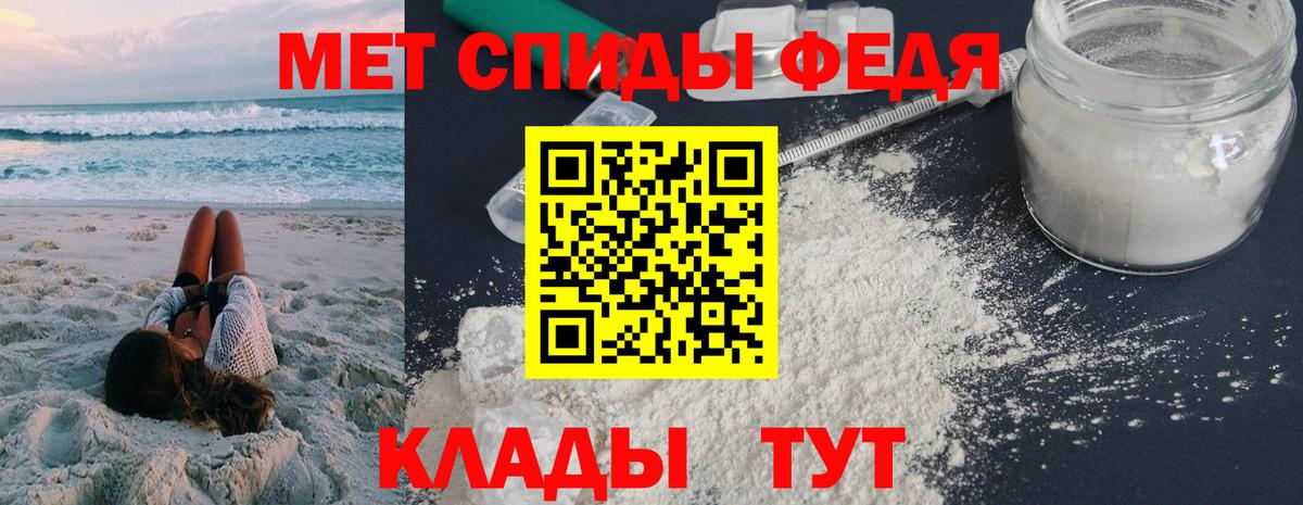 АМФЕТАМИН Розовый  Amphetamine  Новотроицк  Вход с VPN 