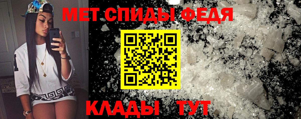 Amphetamine 98% Новотроицк