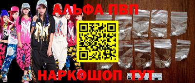 мяу мяу мука Татарск