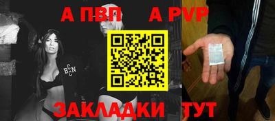 мяу мяу мука Татарск