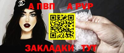 мяу мяу мука Татарск