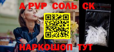 скорость Тула