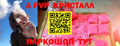 мяу мяу мука Татарск