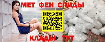 мяу мяу мука Татарск