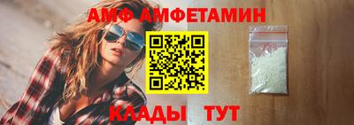 мяу мяу мука Татарск