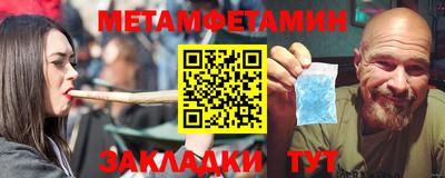 мяу мяу мука Татарск