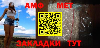 синтетический гашиш Тулун