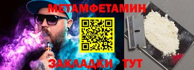 COCAINE Тара