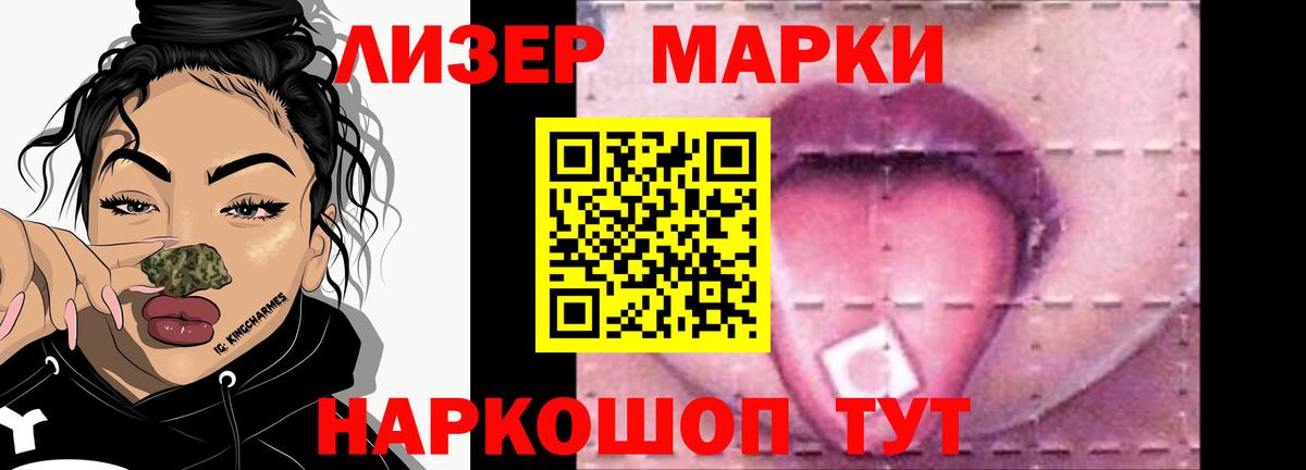 Лсд 25 экстази кислота  Вход с VPN  Новотроицк  LSD-25 экстази  блэк спрут вход  Лсд 25 экстази кислота 