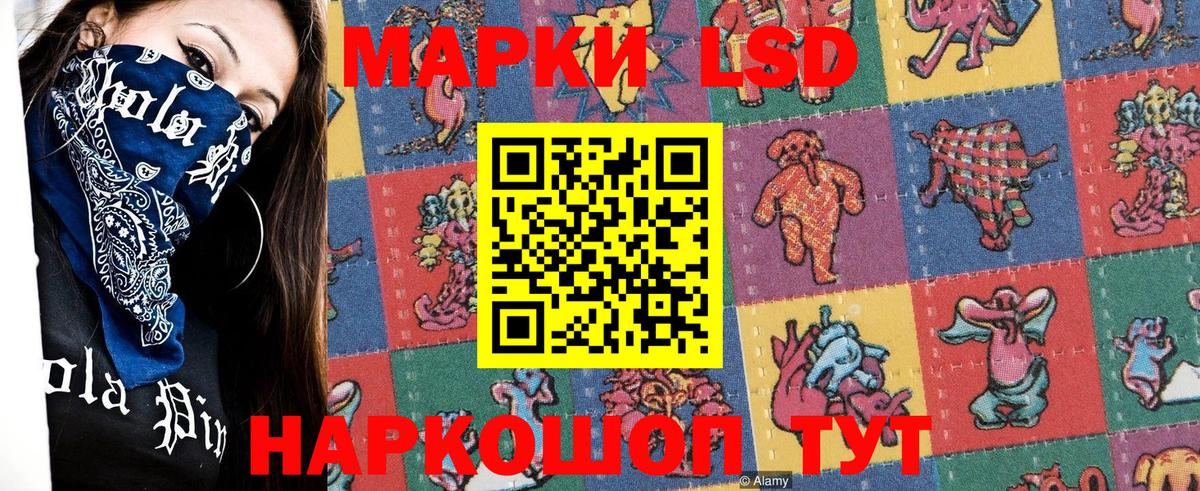 Конопля  Новотроицк  NBOMe  Cocaine  МЕФ   Вход с VPN  ГЕРОИН  ГАШИШ 