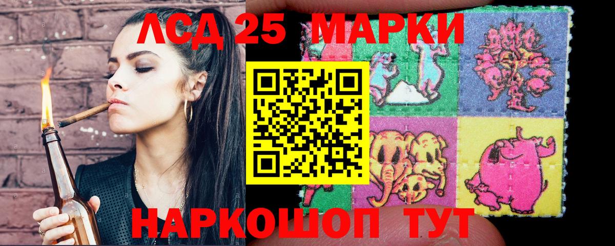 Марки NBOMe 1,8мг  Вход с VPN  Марки NBOMe 1,8мг  Новотроицк 