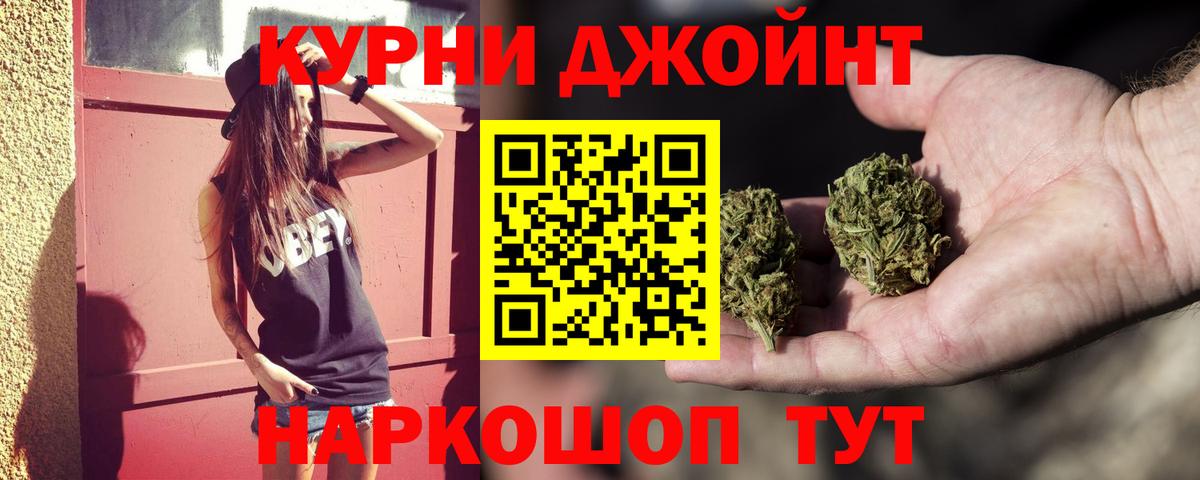 Марихуана VHQ Новотроицк